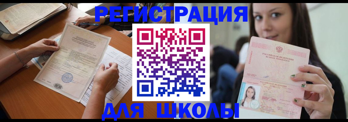 пропишу в квартире в Великих Луках